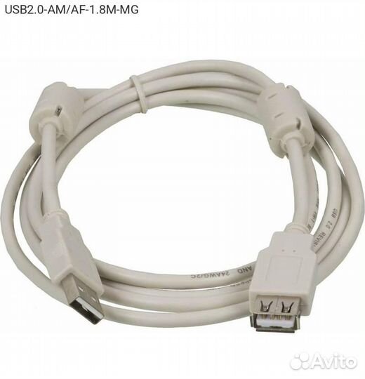 USB удлинитель ningbo USB Type A (M) - USB Type A