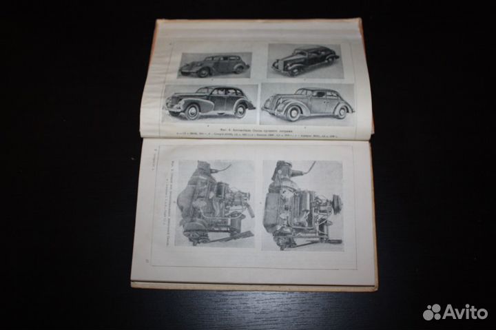 Описание конструкций автомобилейиностранных марок