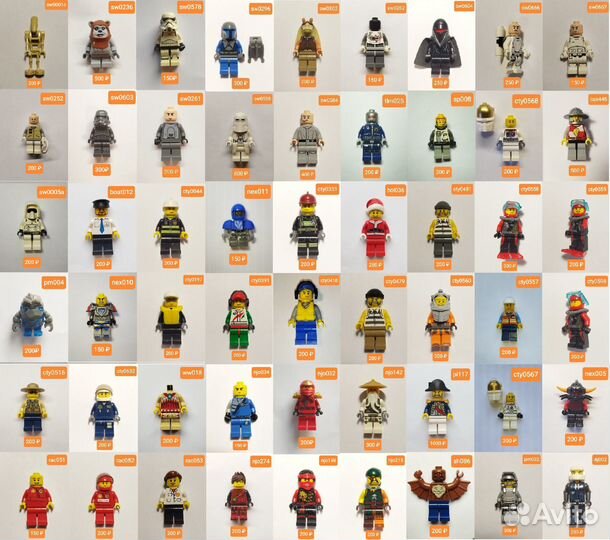 Минифигурки Лего из наборов