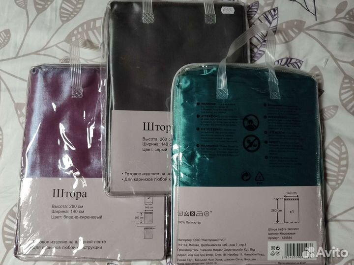 Штора тафта