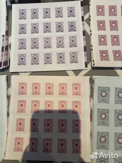 Почтовые марки