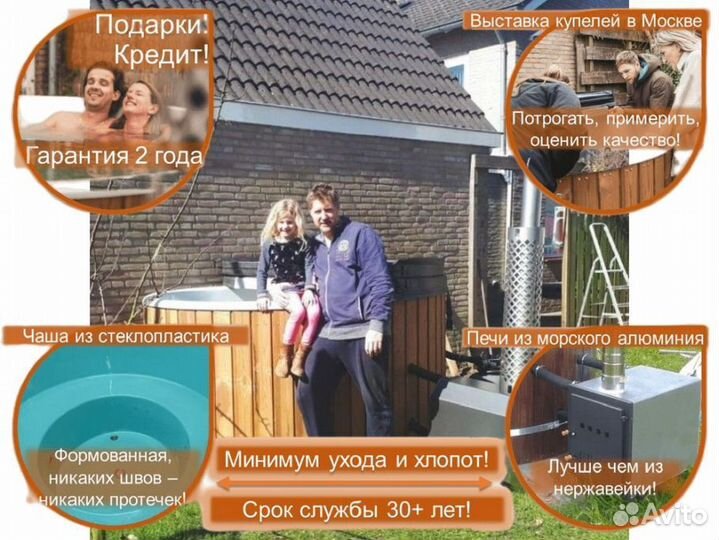 Купель c подогревом V4735X/8