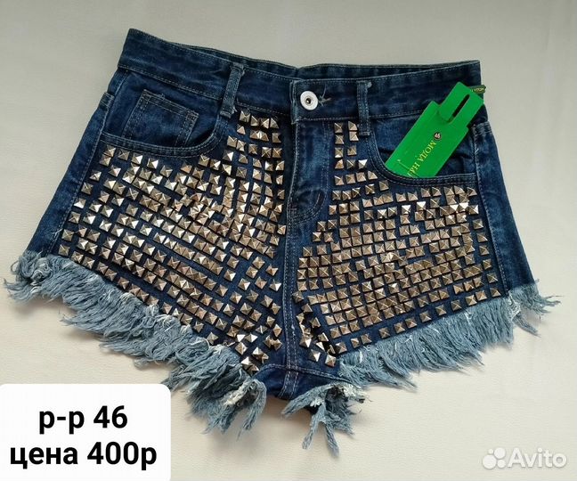 Шорты новые 42,44,46,48,50 на выбор