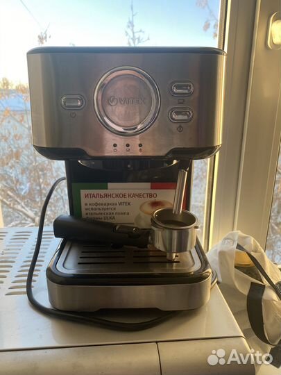 Кофемашина