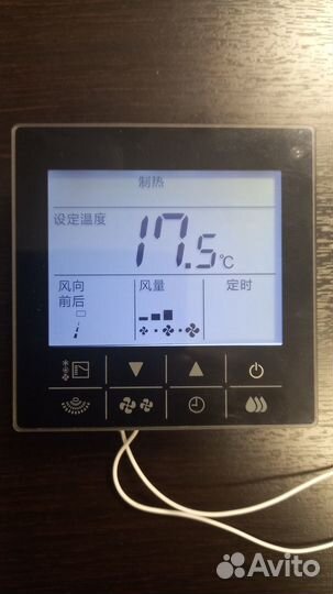 Пульт daikin BRC1D52