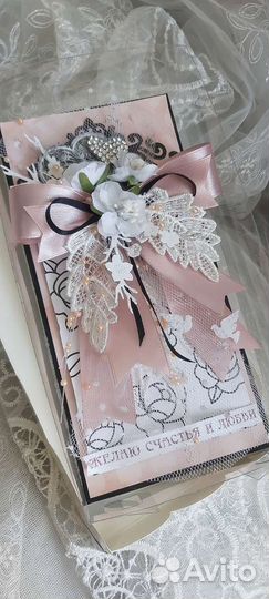 Свадебная открытка