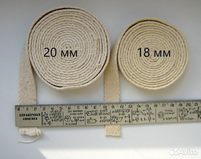 Фитили для керосиновых ламп СССР + ручки