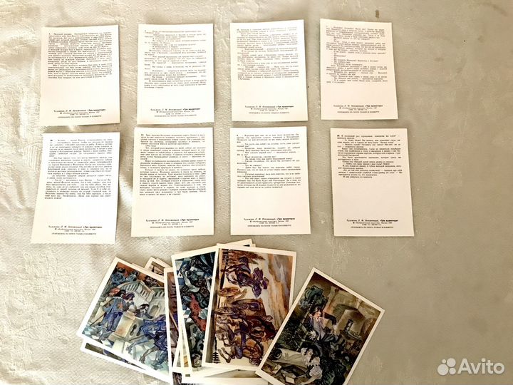Набор открыток 