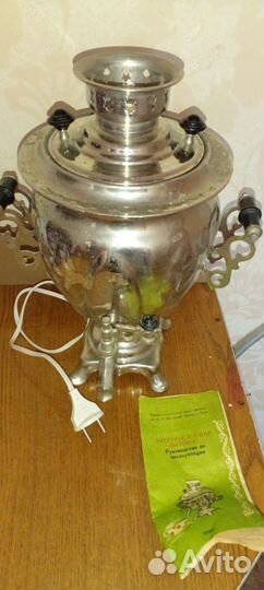 Самовар электрический СССР новый