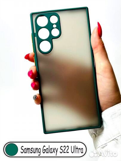 Чехол бампер для Samsung S22 Ultra