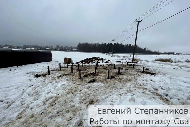 Винтовые сваи
