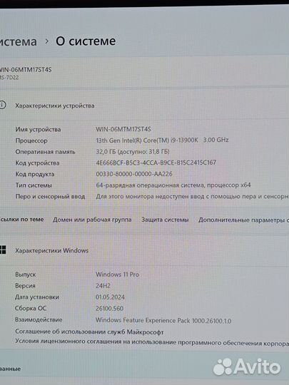 Игровой царь пк 13900k 4090rtx