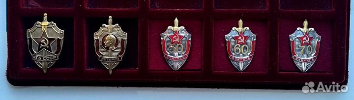Ведомственные знаки кгб СССР
