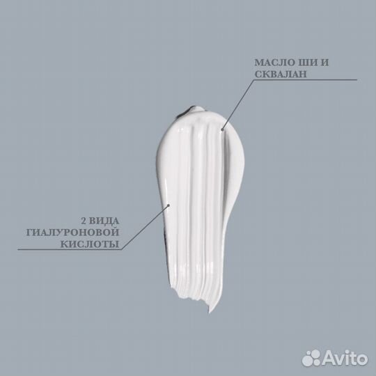 Профессиональная косметика для лица