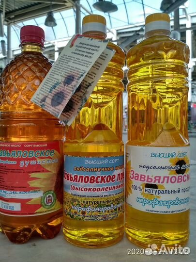 Горчичное рапсовое льняное подсолнечно масло Миасс