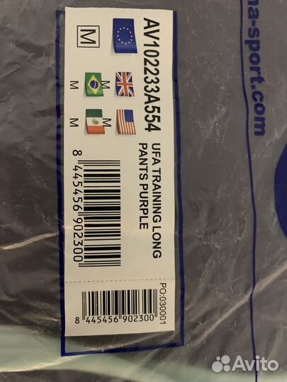 Футбольная форма fc ufa