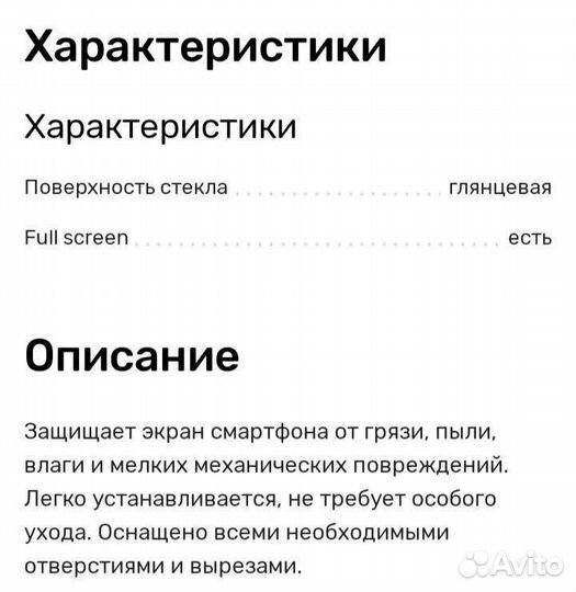 Защита экрана Armor Pro для One Plus 9R, Rora SCO