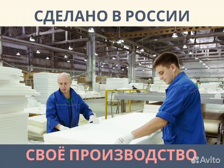 Матрас Димакс Ок Базис Плюс