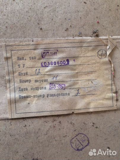 Переключатель щеточный 5п3н1