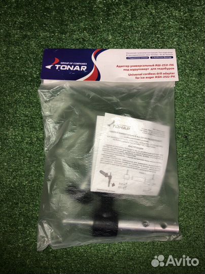 Адаптер 19/22 мм универсальный для ледобура