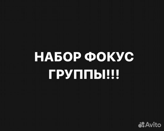 Консультация нумеролога