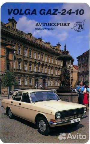 Новая стерео система Былина 315 для Волги газ 2410