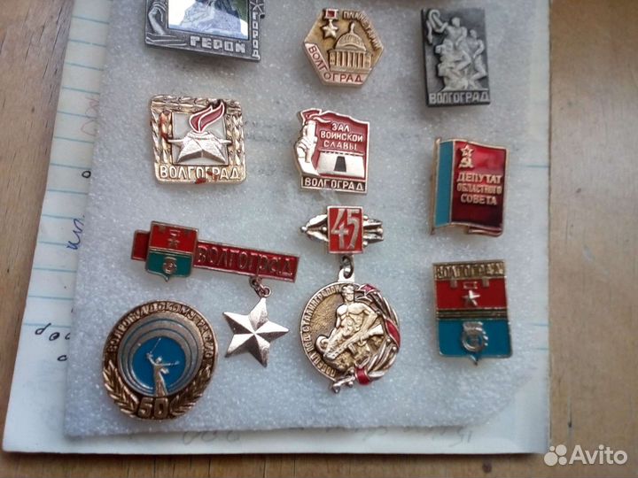 Значки Волгоград
