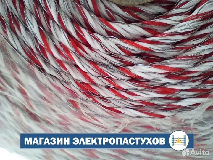 Провод 1000 м 3 стальных жилы для электропастуха