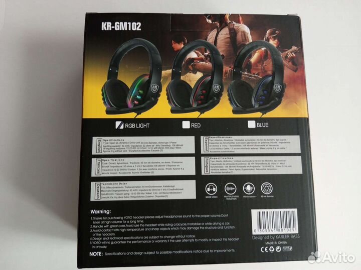 Наушники игровые проводные с RGB подсветкой