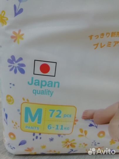 Подгузники-трусики momi