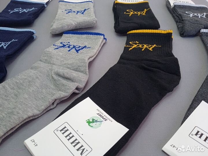 Носки Оптом
