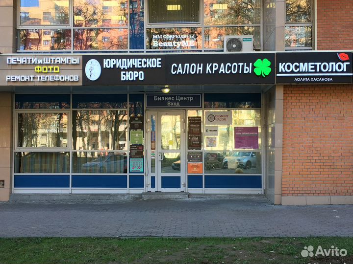 Ремонт часов и очков