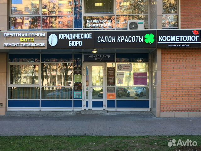 Ремонт часов и очков