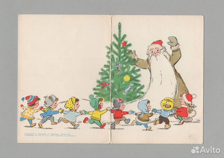 СССР Белгород Проспект Мира Ленина 1956 Трахман