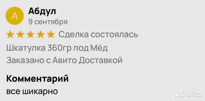 Средство для потенции