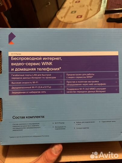 Роутер ростелеком