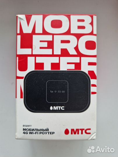Wifi роутер с сим картой 4g