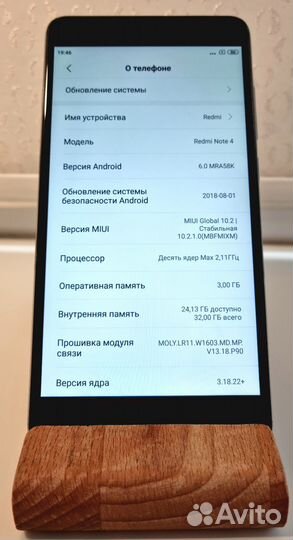 Xiaomi Redmi Note 4, 3/32 ГБ