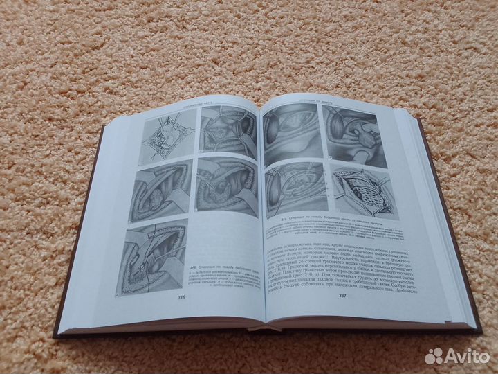 Книги по хирургии