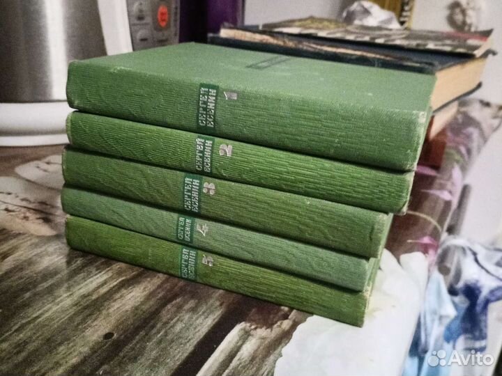 Сергей Есенин