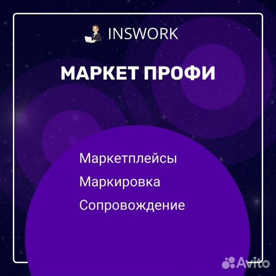 Упд для Wildberries Честный знак