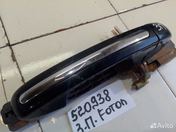 Ручка двери наружная задняя правая (Foton Tunland)