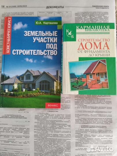 Книги