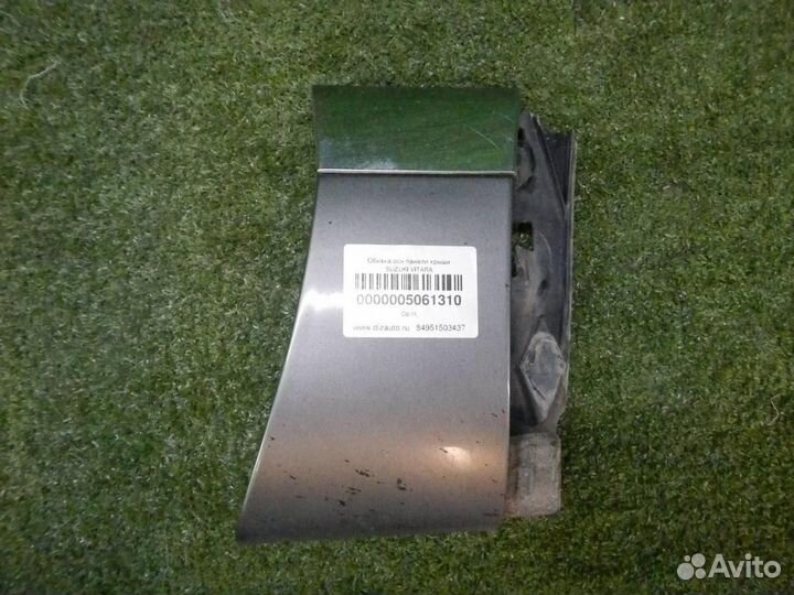 Накладка/расширитель крыла/арки передний правый Vo