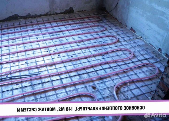 Электро-водяной тёплый пол XL pipe DW-010