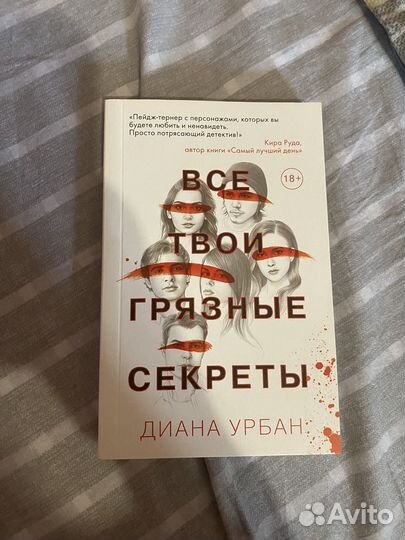 Продам книги в хорошем состоянии