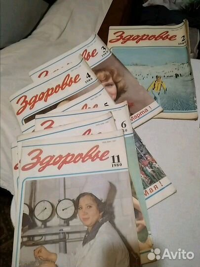 Журналы, Здоровье