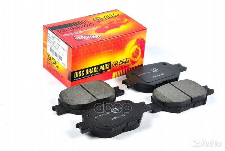 Колодки тормозные, передние D2180H JBP0045 Just