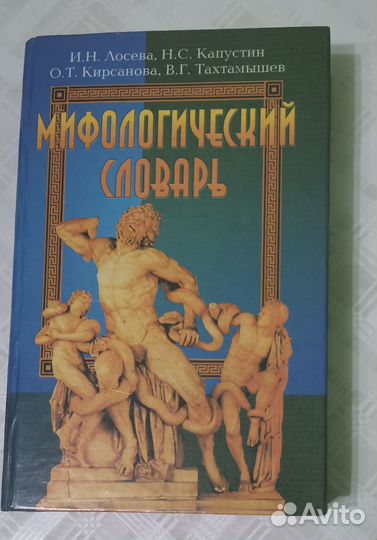 Книги разные