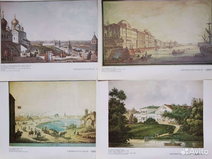 Русский архитектурный пейзаж. Репродукции